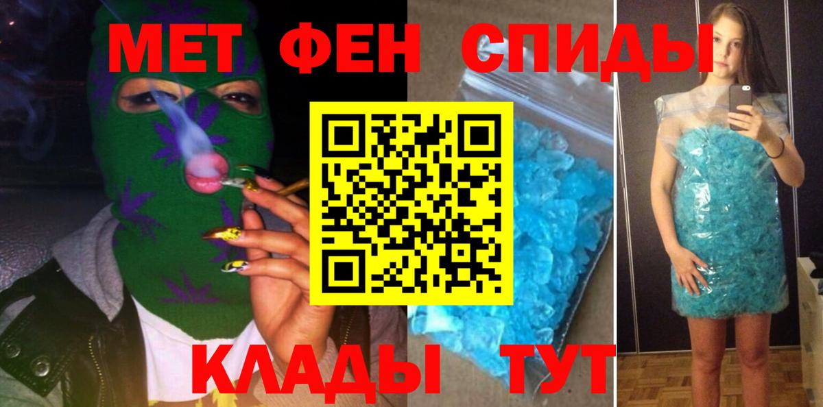 Амфетамин VHQ Среднеуральск