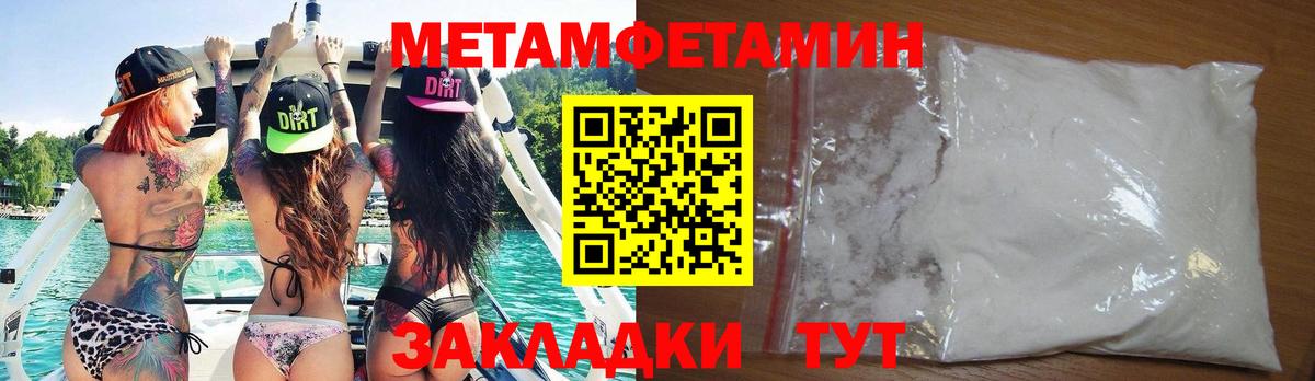 Среднеуральск  АМФЕТАМИН Розовый  Вход с VPN 