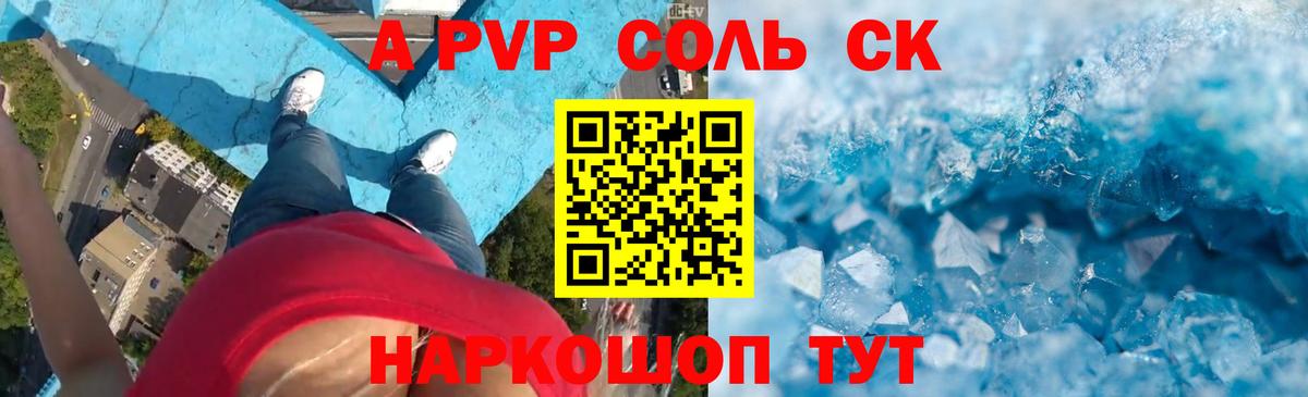 A PVP VHQ Среднеуральск