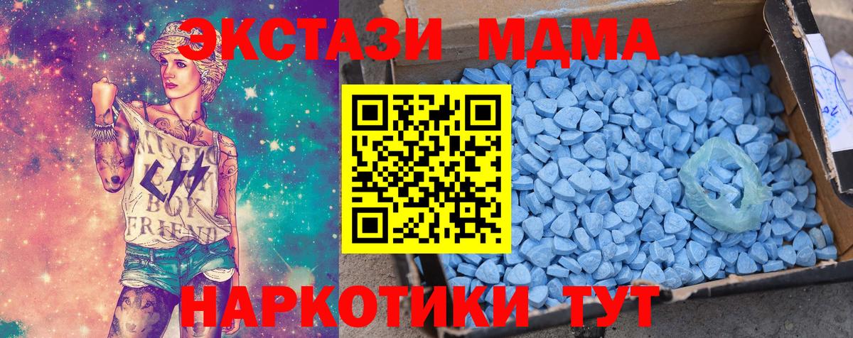 ЭКСТАЗИ ешки  Экстази Philipp Plein  Вход с VPN  Экстази  Среднеуральск 