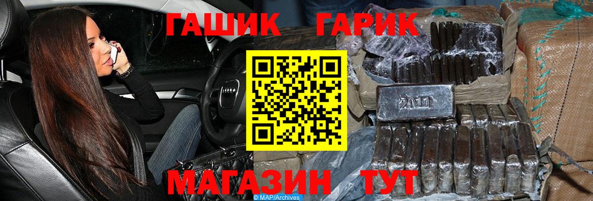 ГАШИШ гашик Среднеуральск