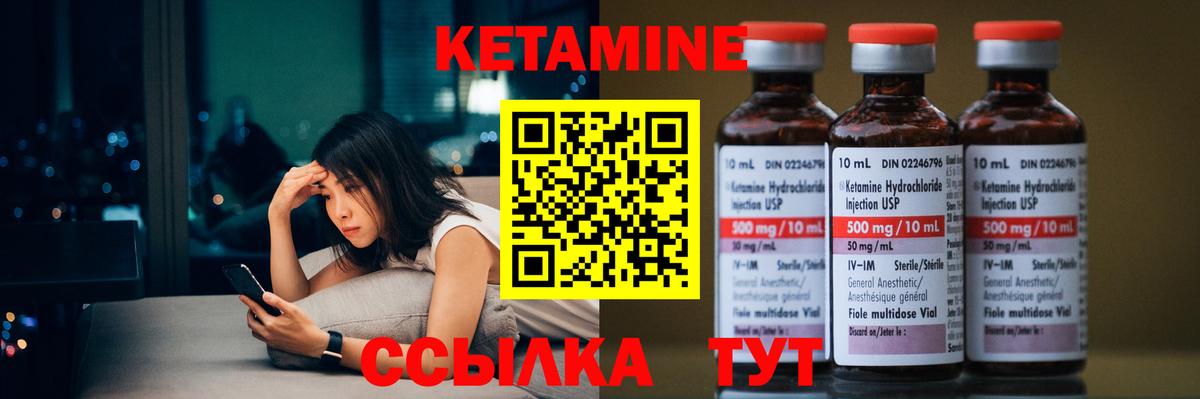 Среднеуральск  Кетамин ketamine  Вход с VPN  mega маркетплейс  Кетамин VHQ 