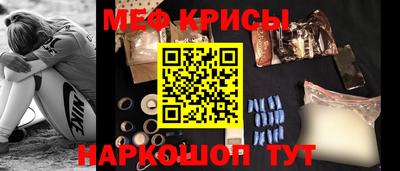 таблы Кумертау