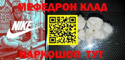 таблы Кумертау