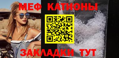 таблы Кумертау