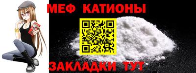 таблы Кумертау