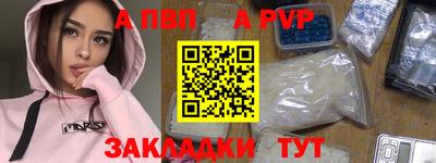 таблы Кумертау