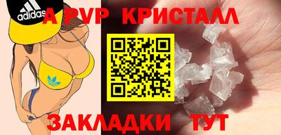 таблы Кумертау