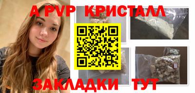 таблы Кумертау