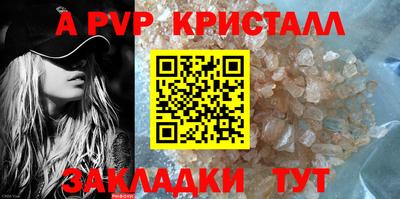 амф Кунгур