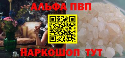 амф Кунгур