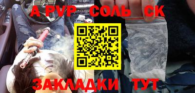 таблы Кумертау