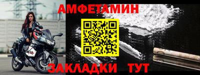 амф Кунгур