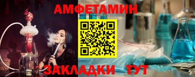 амф Кунгур