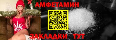 амф Кунгур
