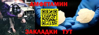 таблы Кумертау