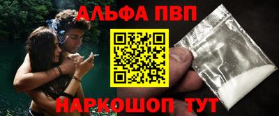 амф Кунгур