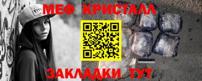 амф Кунгур