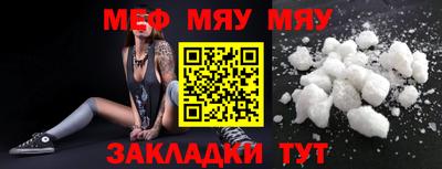 амф Кунгур