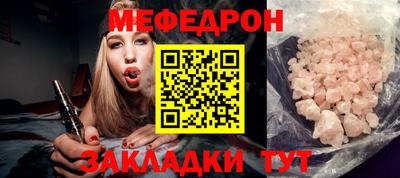 амф Кунгур