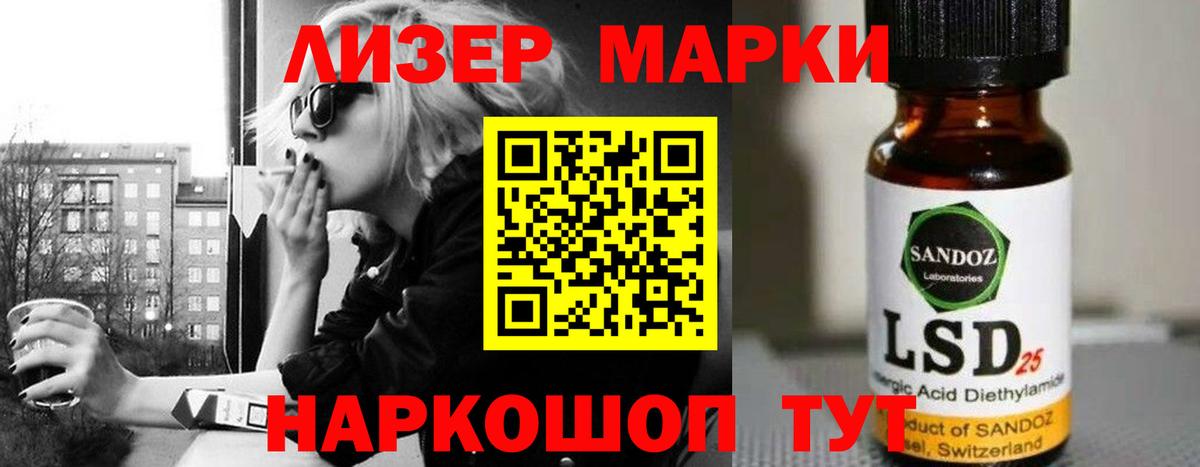 Среднеуральск  Лсд 25 экстази ecstasy    вход  ЛСД экстази кислота  Вход с VPN 