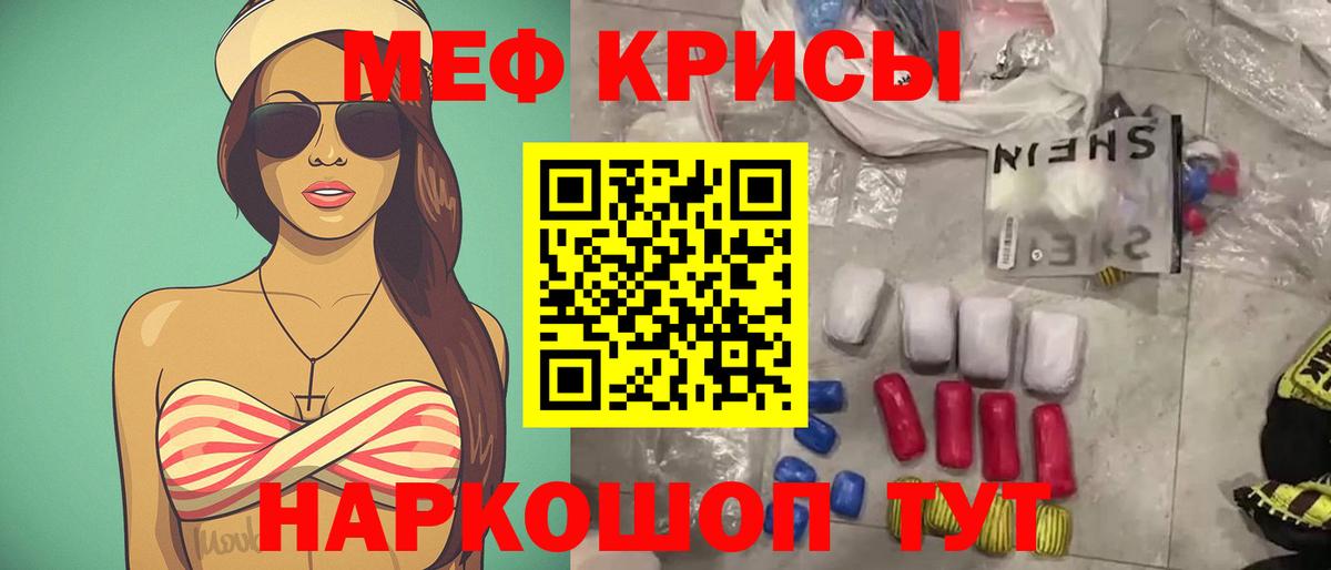 МЕФ  Вход с VPN  Среднеуральск  МЯУ-МЯУ mephedrone  МЯУ-МЯУ мяу мяу 