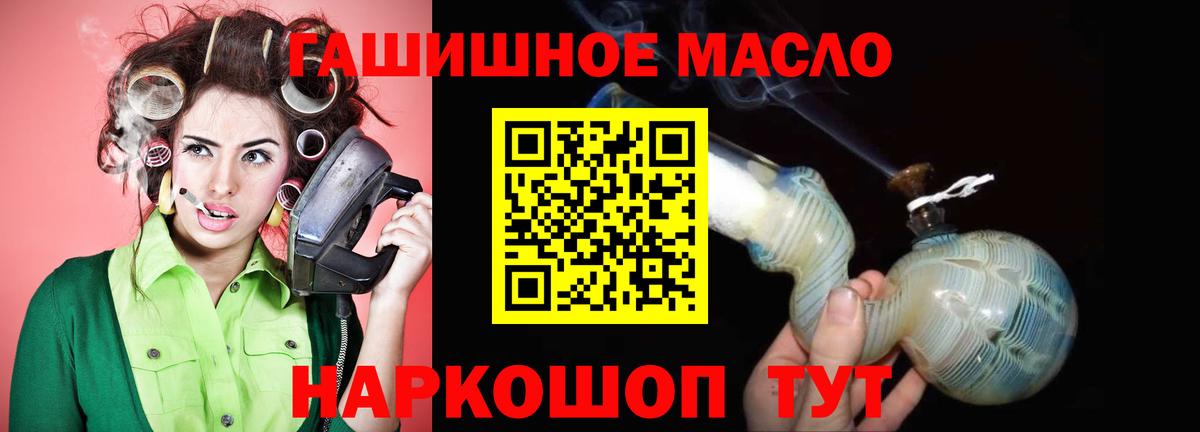 Среднеуральск  ТГК гашишное масло  Вход с VPN  продажа наркотиков  Дистиллят ТГК концентрат 