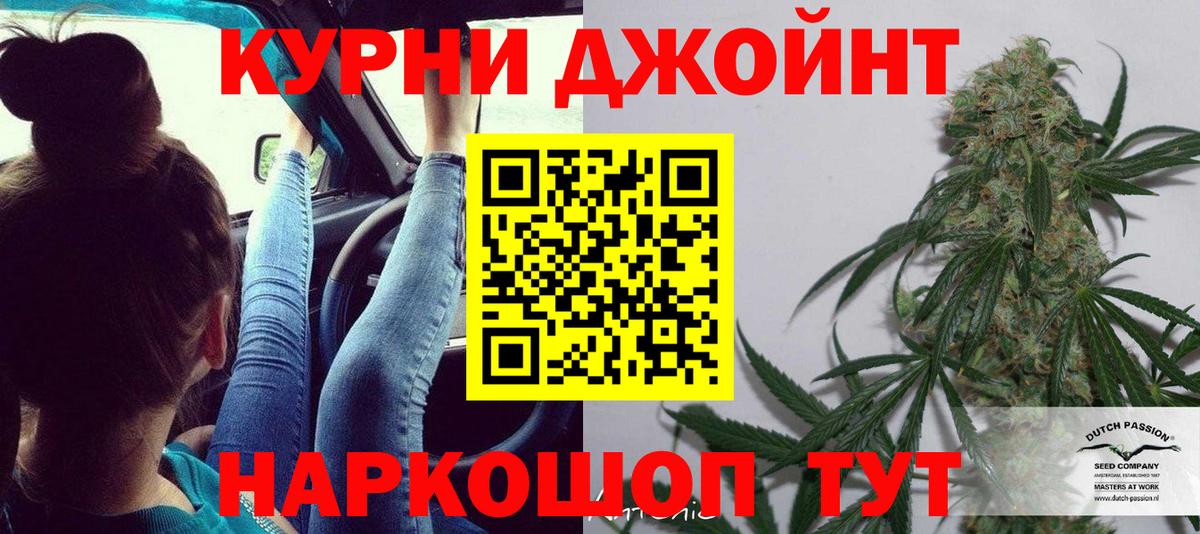 Шишки марихуана гибрид Среднеуральск