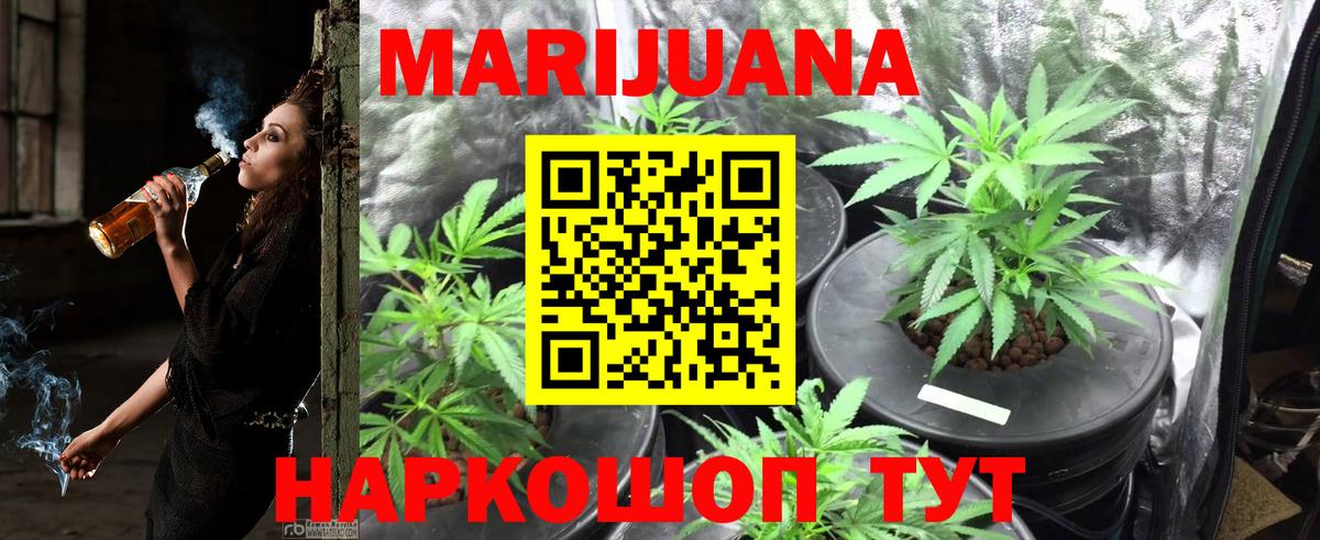 Каннабис гибрид  Шишки марихуана VHQ  Среднеуральск  Бошки марихуана конопля  Вход с VPN  Бошки марихуана LSD WEED 